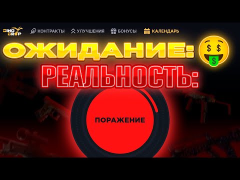 Видео: ЛУДКТЯБРЬ | ДЕНЬ 19 | РОЗЫГРЫШ | DINODROP