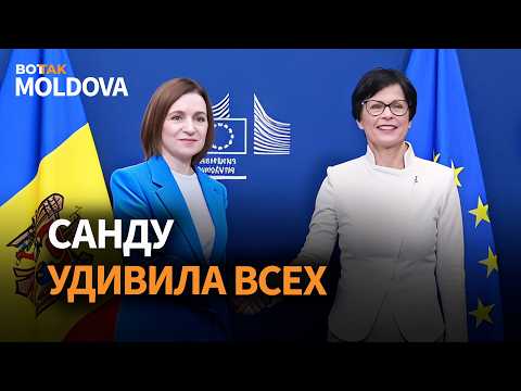 Видео: Молдова ближе к ЕС, чем когда-либо. Приднестровью грозит затяжной кризис. Компенсации за отопление