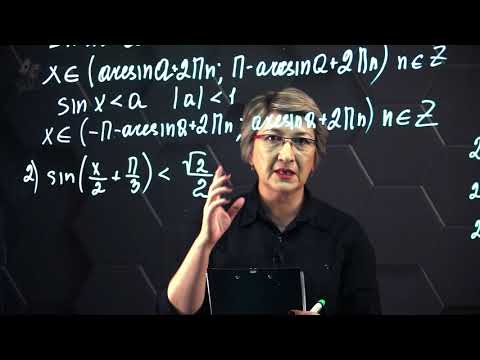 Видео: Решение тригонометрических неравенств. Часть 7. 10 класс.