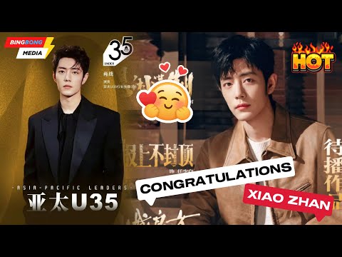 Видео: Сяо Чжань лидирует в качестве ведущего пионера отрасли в Азиатско-Тихоокеанском регионе 2025 года