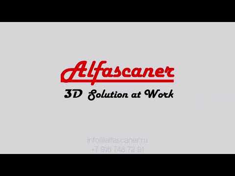 Видео: Расчет объема стволов. LiDAR360 Forestry.