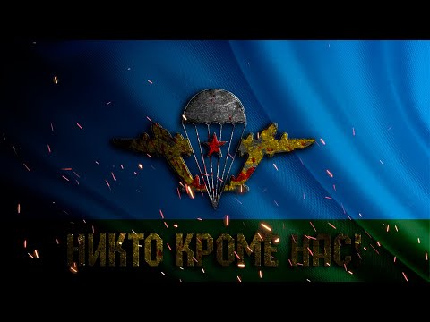 Видео: Yopt-Никто кроме нас