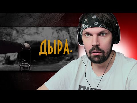 Видео: Пит смотрит Жырнидаб - Человек в пещере. [Internet Historian RUS VO] / РЕАКЦИЯ ПИТА