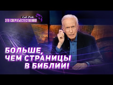 Видео: ТРИДЦАТЬ ОТКРОВЕНИЙ О ЛЮБВИ! «Это сверхъестественно!»