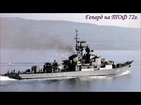 Видео: Наши корабли на которых мы служили  монтаж ua9upk