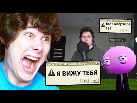 Видео: ЭТА ИГРА ВЗЛОМАЛА МОЮ КАМЕРУ!!! - Kinito Pet #2