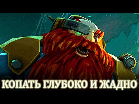 Видео: Самая дворфовая игра ★ Deep Rock Galactic