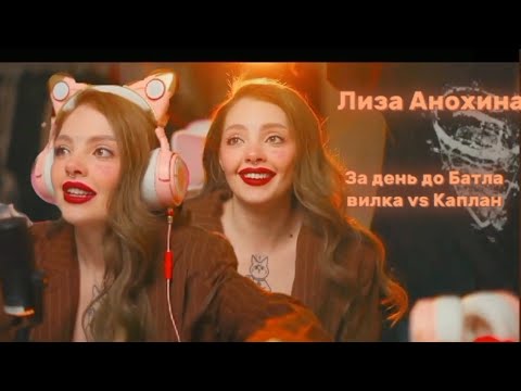 Видео: Стрим dariapsina за 13.02.2024