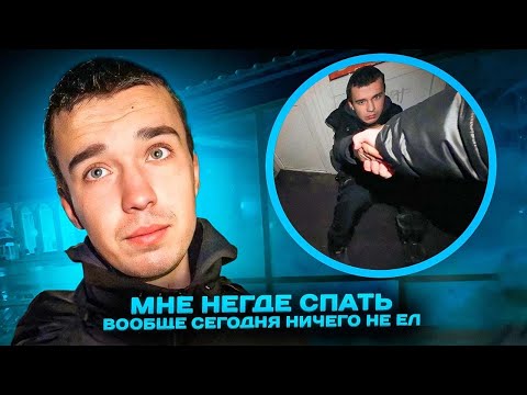 Видео: ЕГО МАТЬ УБИЛИ-КОГДА ЕМУ БЫЛО 4 ГОДА 1 ЧАСТЬ