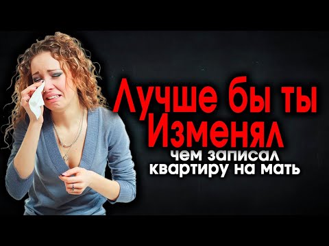 Видео: 1367. Сюрпрайс для любимой РСПхи