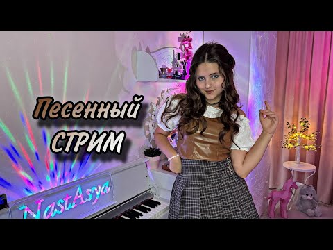 Видео: ОБЩАЕМСЯ И ПОЕМ! 🎵 #shorts