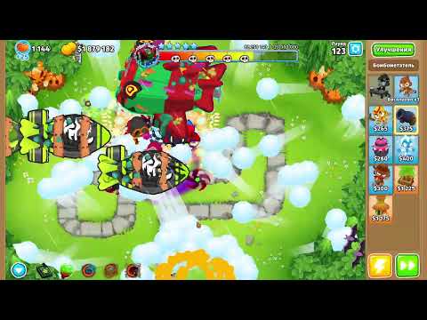 Видео: Bloons TD 6 Битва с элитным блунариусом