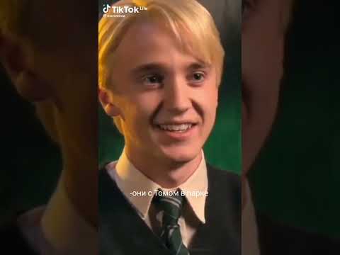 Видео: ФФ драко и Т/и"просто друг?"28 часть