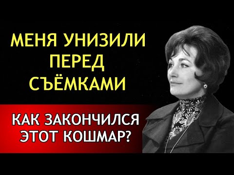 Видео: «Это Были Не Съёмки, А Ужас» — Грязная Правда Советского Кинематографа
