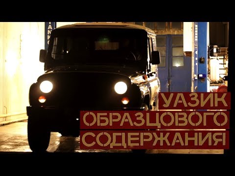 Видео: УАЗ Хантер. 3 года. Состояние металла, расходы.