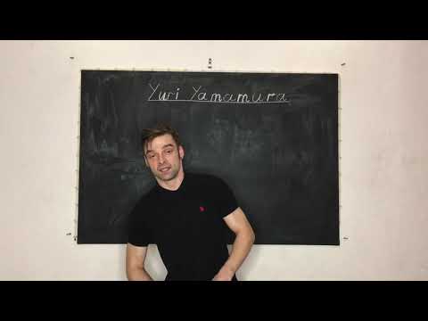 Видео: Урок 46. Три упражнения Юрия Ямамура. Жонглирование Павел Горский.