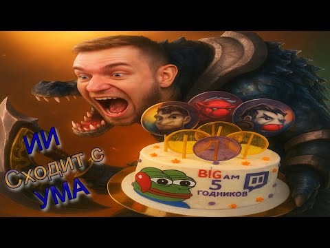 Видео: 🐊🍺 “Пьяный Крокодил: бар открывается на топе” Смурф нарезка ! Лига Легенд