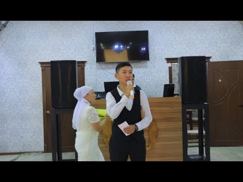 Видео: Мұхан Нұргүл отбасы-Құдалық күту той{23.08.2025}