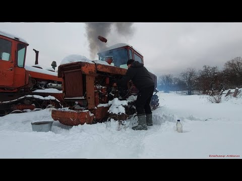 Видео: Запуск трактора ДТ-75 зимой с простоя! Cold start of the DT-75 tractor! Frozen into the ground