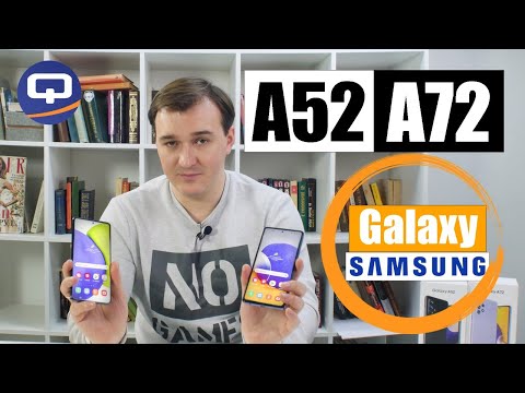 Видео: Samsung Galaxy A52 и A72 Сравнение. Есть ли смысл переплачивать?