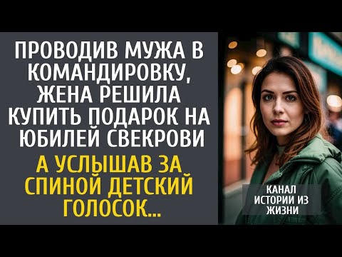 Видео: Узнав, что богатая возрастная жена хочет усыновить девочку, решил избавиться от двух проблем ср