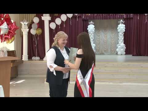 Видео: Вручение аттестатов  11кл 2024 Гимназия 1