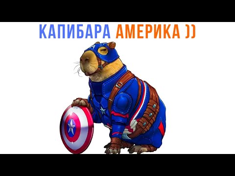Видео: МЕМЫ ПО ВСЕЛЕННОЙ МАРВЕЛ ))) Приколы | Мемозг 1417