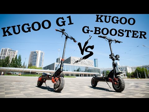 Видео: Kugoo G1 vs Kugoo G-Booster 2020. Какой самокат быстрее? Дальность хода. Какие нужны доработки?