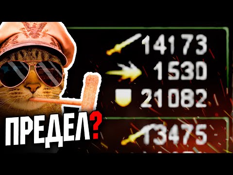 Видео: Какие МАКСИМАЛЬНЫЕ СТАТЫ в HOI4? и ГАЙД на бонусы