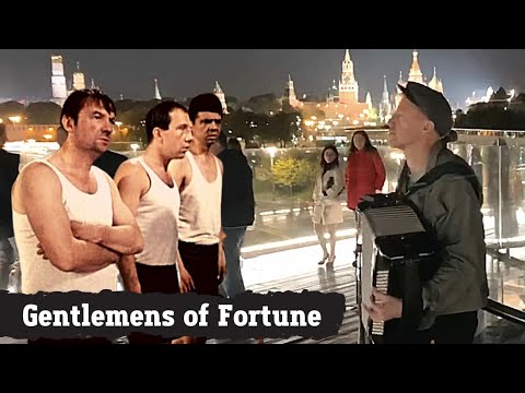 Видео: Андрей Кир. Первый опыт на улице. Не страшно! Джентельмены удачи. Москва.
