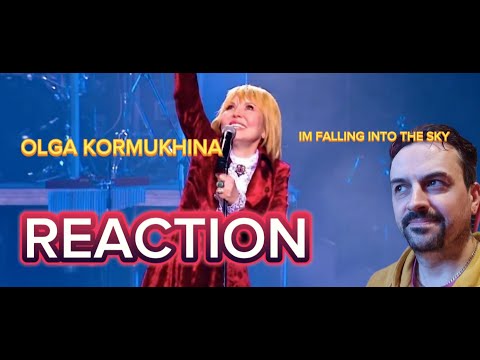 Видео: Ольга КОРМУХИНА • ПАДАЮ В НЕБО  Юбилейный концерт 30 лет в открытом космосе REACTION
