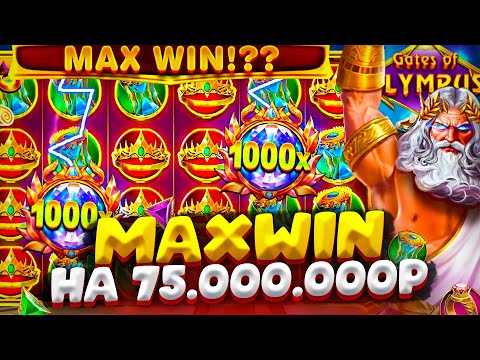 Видео: РЕКОРДИЩЕ !!! MAXWIN 15000X НА 75.000.000Р В GATES OF OLYMPUS 1000 !!!