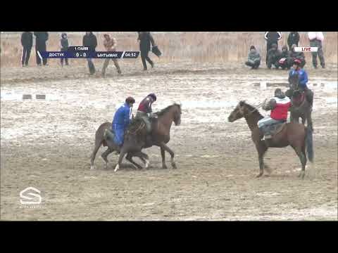 Видео: Достук — Ынтымак | 1-2-3-тайм | Көк бөрү | Түз эфир