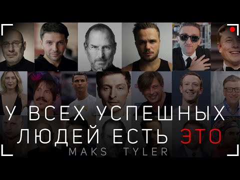 Видео: Как развить силу воли и исполнить мечту. Зефирный тест.