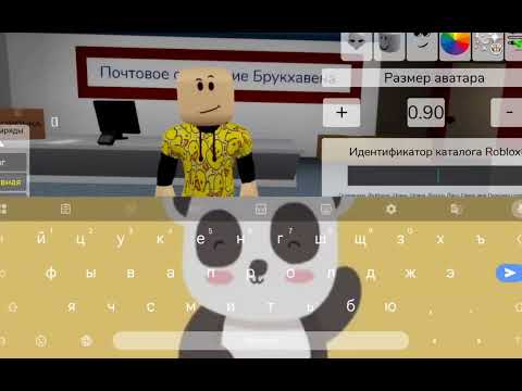 Видео: коды на женские и мужские волосы 12 часть! • Brookhaven Roblox