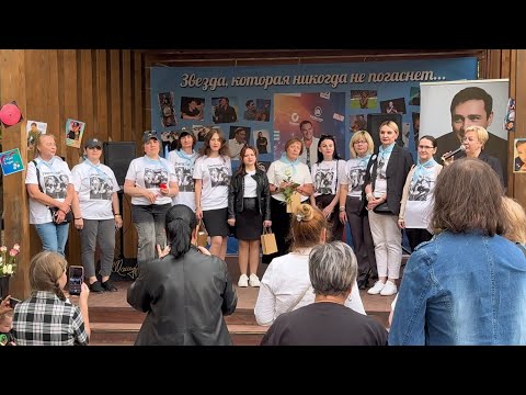 Видео: ВЕЧЕР ПАМЯТИ ЮРИЯ ШАТУНОВА В ПАРКЕ НА КАНТЕМИРОВСКОЙ | 6 СЕНТЯБРЯ 2025 