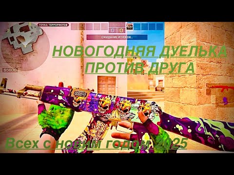 Видео: StandKnife 2.6 ИГРАЮ ПРОТИВ ДРУГА