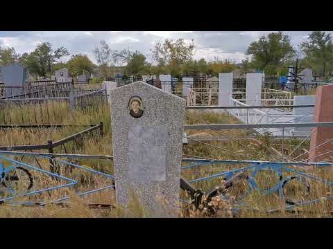 Видео: Deutsche Grabstätte in Kasachstan. Могилы немцев в Караганде Казахстан.