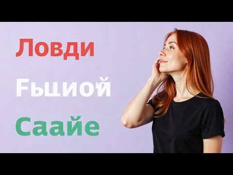 Видео: Она Пришла на Обычный Осмотр… Но Услышала Новость, Которая Перевернула Жизнь!