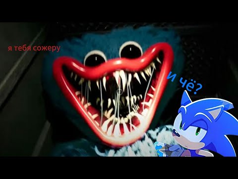 Видео: летсплей poppy playtime chapter 1 это не страшно