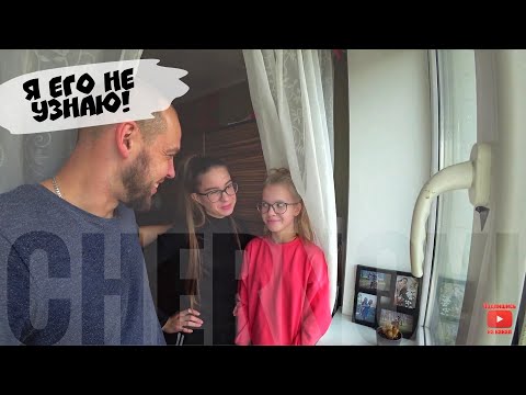 Видео: НАШИ ИЗВИНЕНИЯ! отвык от детей | серия 479 Черновы ТВ