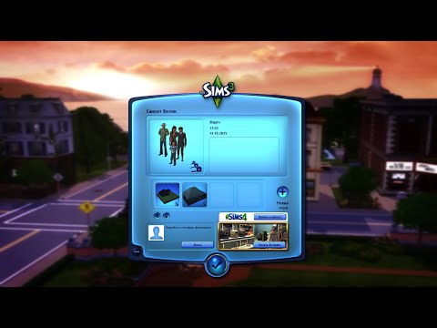 Видео: финансы - поют романсы - TS3. CHALLENGE ''DIRTY MONEY'' #1