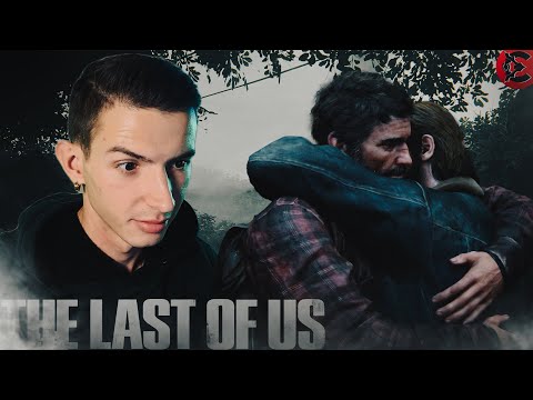 Видео: БРАТ ЗА БРАТА ► The Last of Us #11