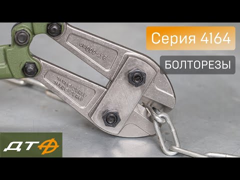 Видео: Болторезы «Дело Техники» (серия 4164)