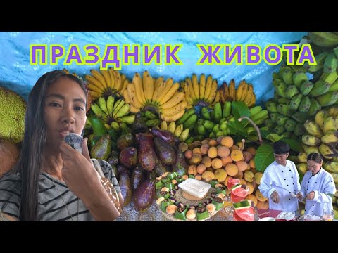 Видео: Праздник живота / Feast of Stomach
