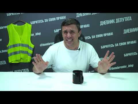 Видео: У главы Роспотребнадзора арестовали 48 квартир и миллиардную компанию