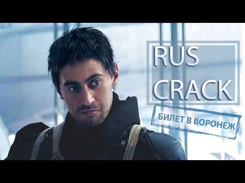 Видео: Майор Гром Игра RUS CRACK