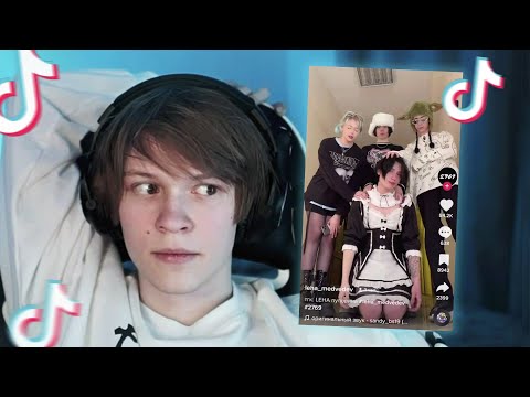 Видео: ДИПИНС СМОТРИТ ТИКТОК