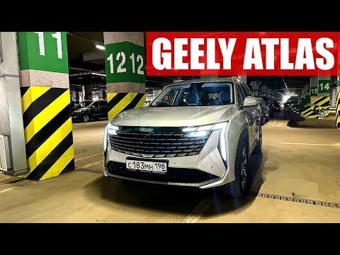 Видео: GEELY ATLAS 2024. Супер дизайн, но что внутри?