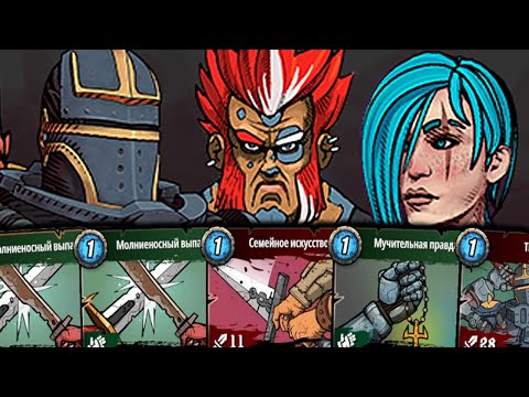 Видео: КАРТОЧНЫЙ ЭКШН РОГАЛИК ★ Beneath Oresa